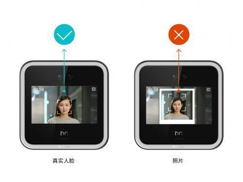 魔點(diǎn)D2智能人臉考勤門禁機(jī) 刷臉開門即打卡，一秒鐘的便捷與安全