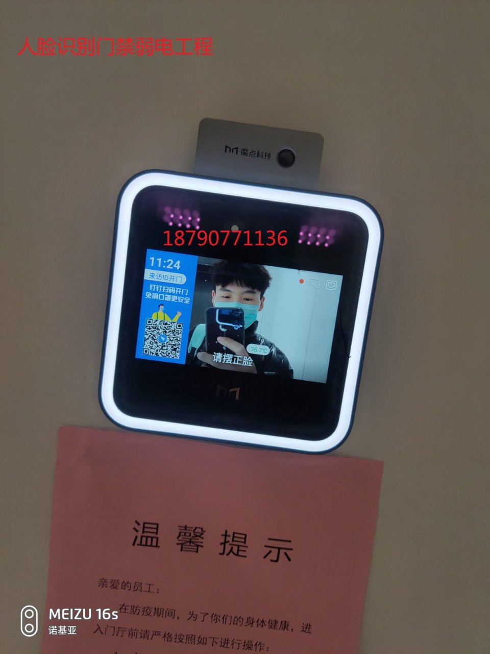 鄭州勤?？萍?全方位智能化安全解決方案，打造智慧安防新標(biāo)桿