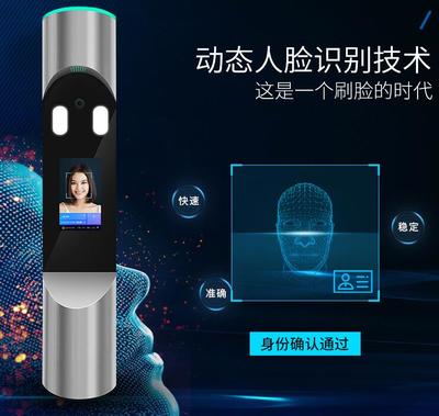 人臉識(shí)別門(mén)禁 打造智慧小區(qū)安全新防線